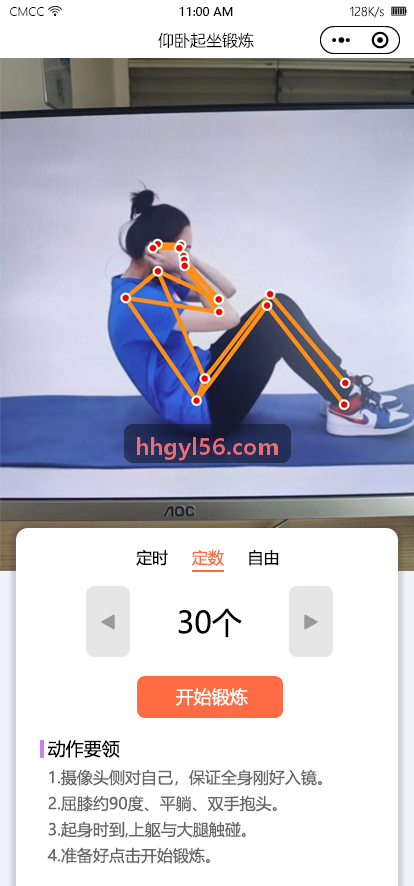凯发生理多模态特征融合解析